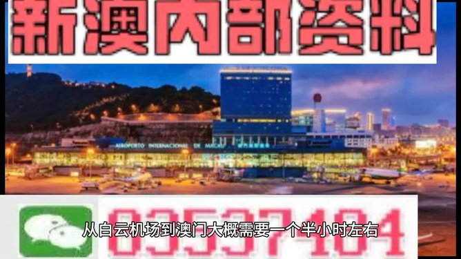 新澳门四肖三肖必开精准,新澳门四肖三肖必开精准之秘