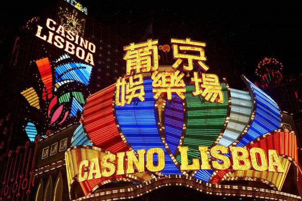 7777788888新澳门免费大全,探索新澳门娱乐世界，7777788888免费大全