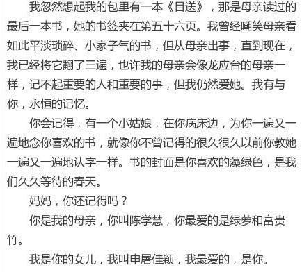 第1146页