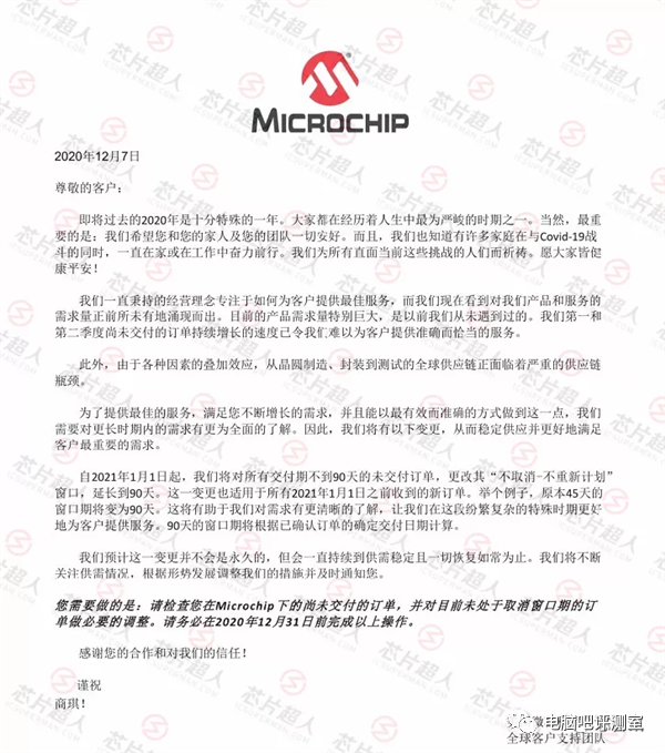管家婆必出一中一特,管家婆必出一中一特的神秘魅力