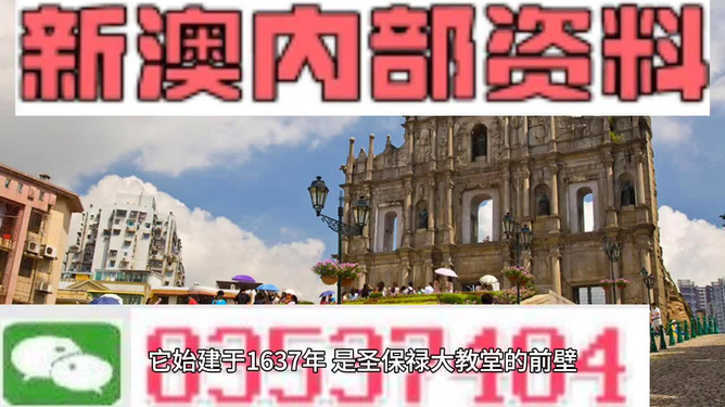 澳门最精准正最精准龙门客栈免费,澳门最精准正最精准龙门客栈免费——探索澳门旅游住宿的新选择