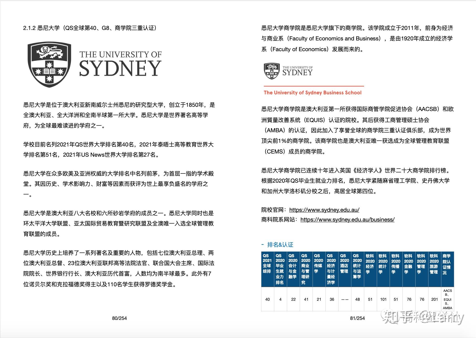 新澳全年免费资料大全,新澳全年免费资料大全——探索与学习资源的宝库