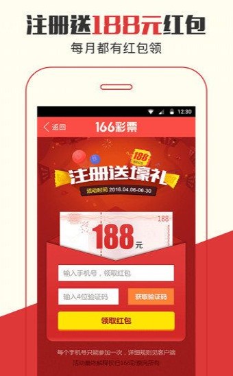 澳门管家婆-肖一码,澳门管家婆之肖一码传奇