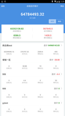 管家婆新版免费内部资料,管家婆新版免费内部资料，助力企业高效运营的秘密武器