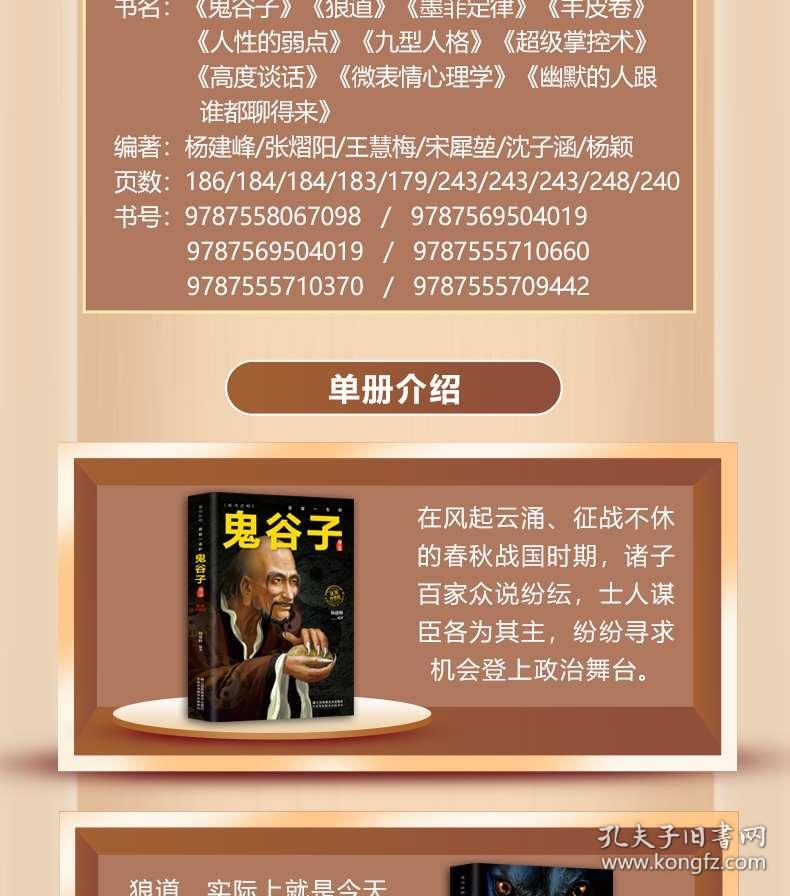 香港正版免费大全资料,香港正版免费大全资料，探索与体验