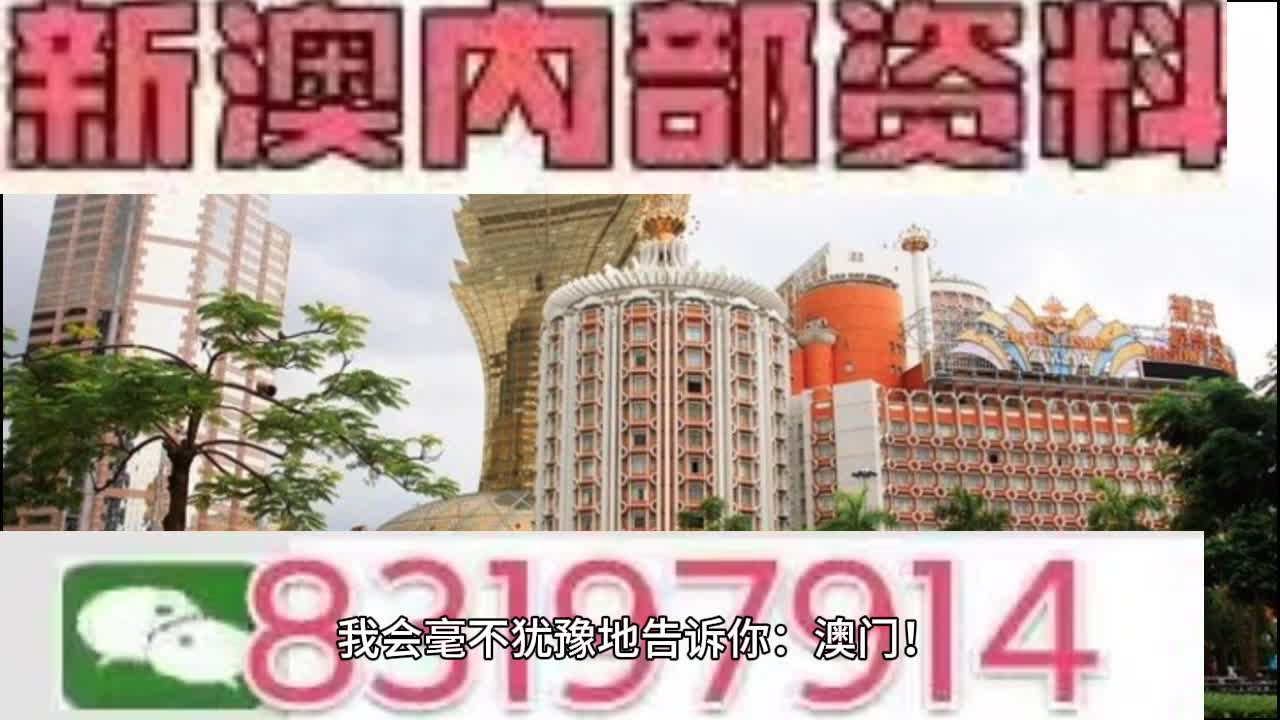 澳门一码一肖100准吗,澳门一码一肖100%准确预测之秘