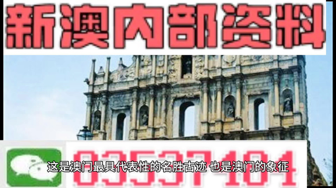 新澳门资料免费大全正版资料下载,新澳门资料免费大全正版资料下载，探索与体验