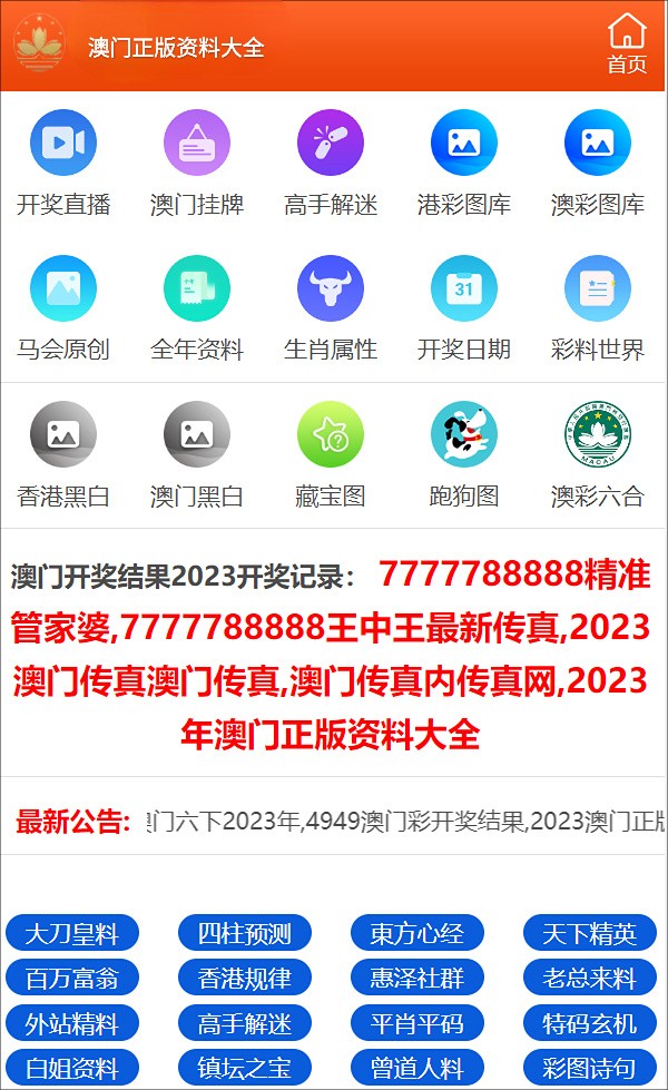 澳门三肖三码精准1OO%,澳门三肖三码精准，揭秘背后的违法犯罪问题