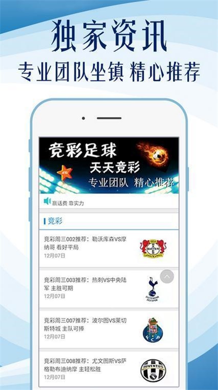 4949彩正版免费资料,探索正版免费资料，关于4949彩的世界