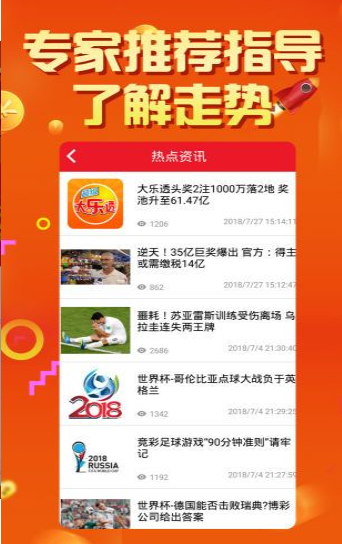 澳门王中王100%期期中,澳门王中王100%期期中，揭秘彩票背后的秘密与策略探讨