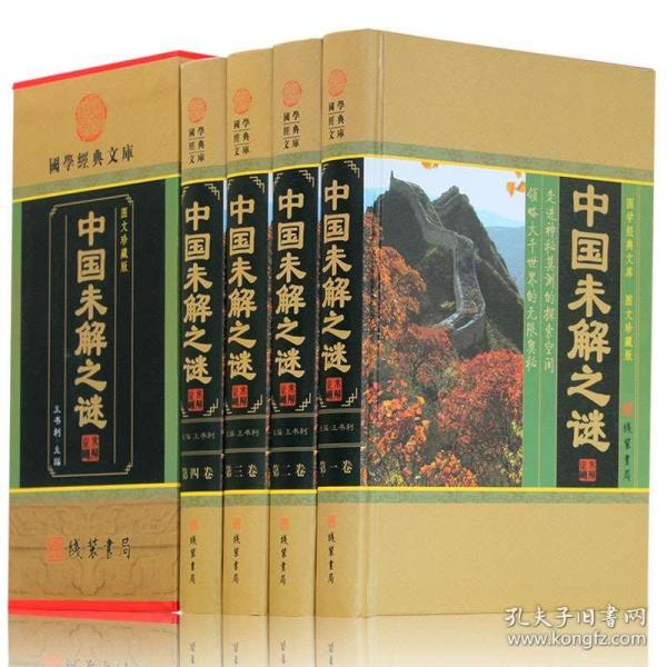 黄大仙三肖三码必中三,揭秘黄大仙三肖三码必中之谜，探寻神秘预言背后的真相