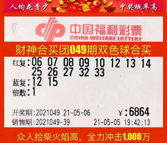 2025澳门特马今晚开奖56期的,澳门特马今晚开奖第56期，期待与惊喜的交融