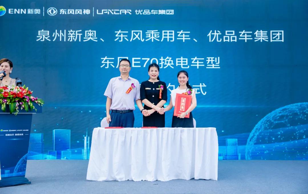 2025年新奥历史记录,新奥历史的新篇章，迈向2025年的辉煌记录
