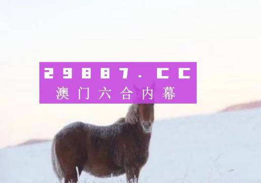 澳门一肖一码一必中一肖,澳门一肖一码一必中一肖的秘密