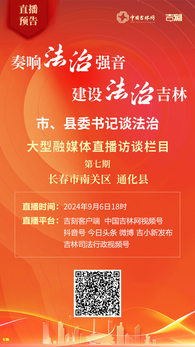 金牌调解2024最新一期播放中,金牌调解2024最新一期，探索调解新境界，传递和谐正能量