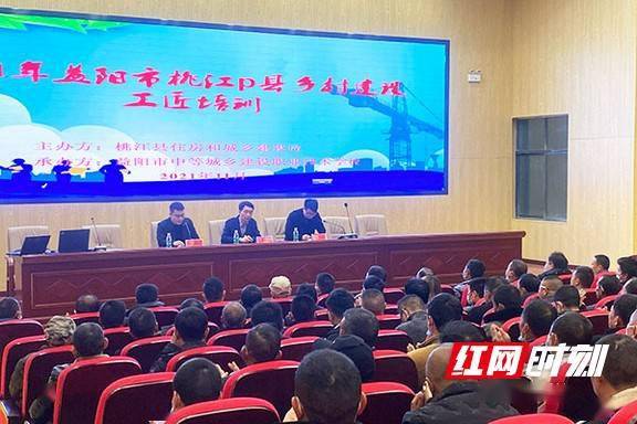 桃江红网今日最新消息,桃江红网今日最新消息