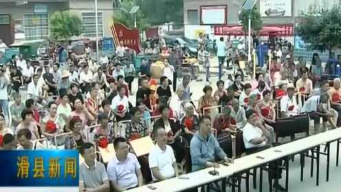 滑县百事通最新消息,滑县百事通最新消息，县域发展新动态与社会热点解析