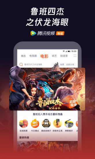 腾讯视频下载安装2021最新版本,腾讯视频下载安装2021最新版本的详细指南