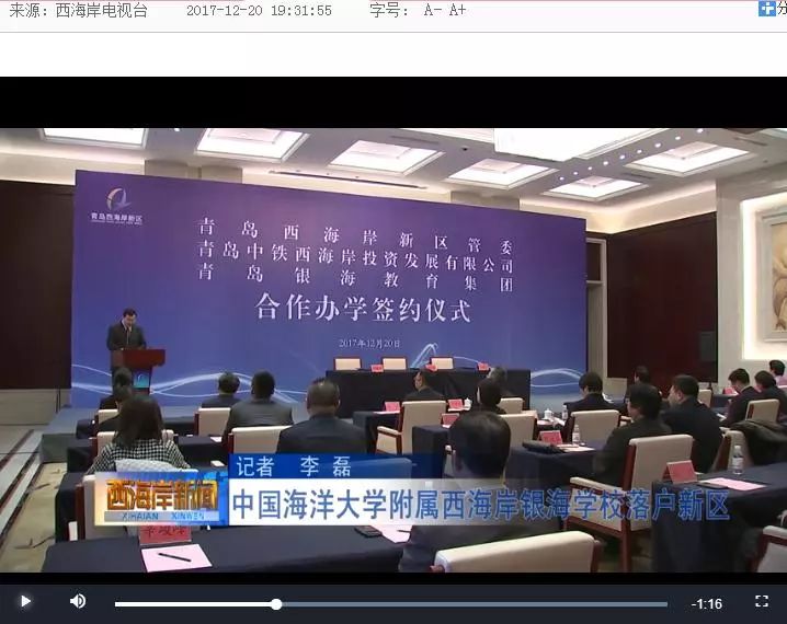 中铁王士奇最新消息,中铁王士奇最新消息揭秘