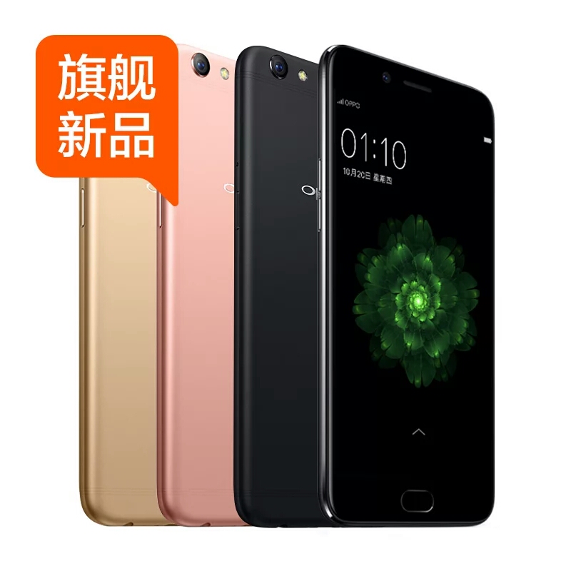 oppoa59s手机套最新款,OPPO A59s 手机套最新款，时尚与功能的完美结合