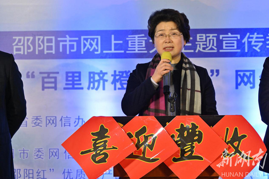 邵阳市新一中最新动态,邵阳市新一中最新动态