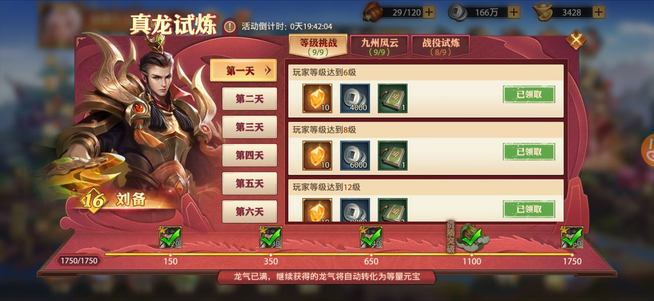 少年三国志最新修改器,少年三国志最新修改器，游戏辅助与体验升级的新篇章
