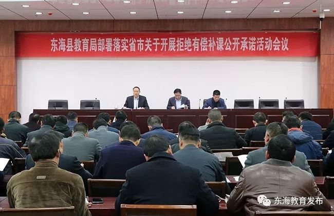 定远县教育局最新消息,定远县教育局最新消息全面解读