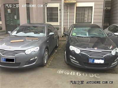 2010荣威550,荣威550，2010年的瞩目之选