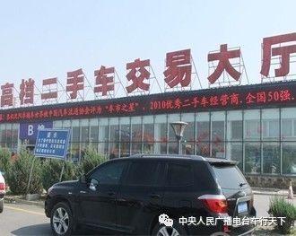 最新临汾二手车市场,最新临汾二手车市场概览