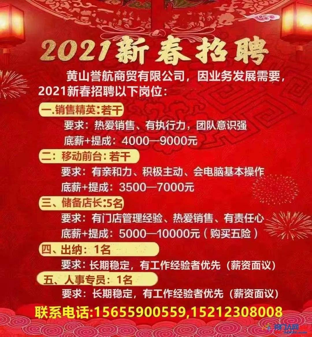 58新泰新汶最新招聘,探寻新泰新汶地区最新招聘信息——聚焦58同城最新招聘动态