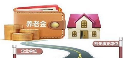 青海省退休金最新消息,青海省退休金最新消息，政策调整与未来展望