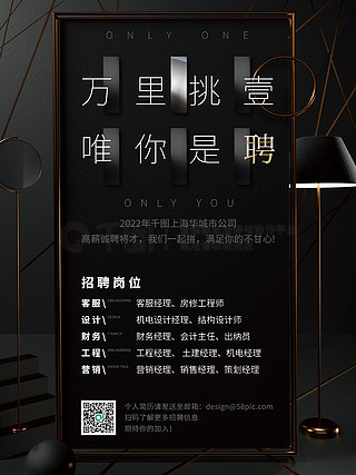 五金模设计师最新招聘,五金模具设计师新星招募——开启您的职业之旅