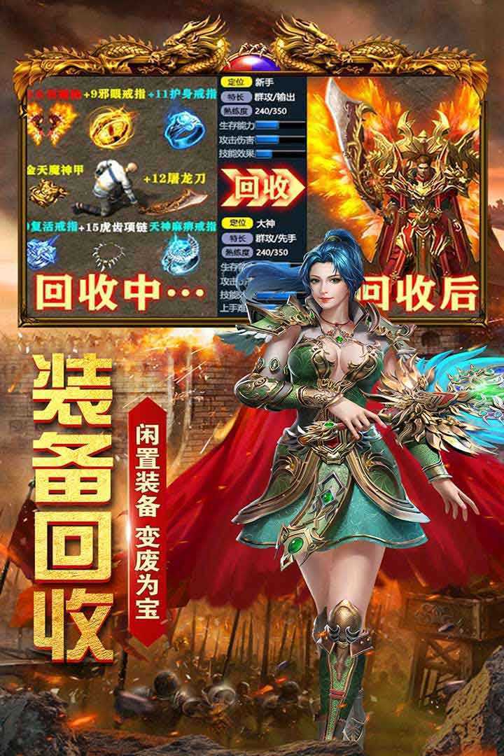 最新传奇客户端下载完整版,最新传奇客户端下载完整版，全面体验经典游戏魅力