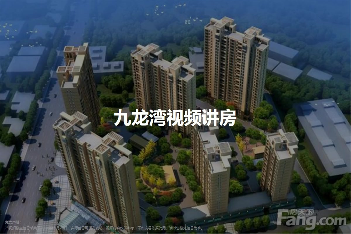 天同九龙湾最新消息,天同九龙湾最新消息，城市新地标崛起