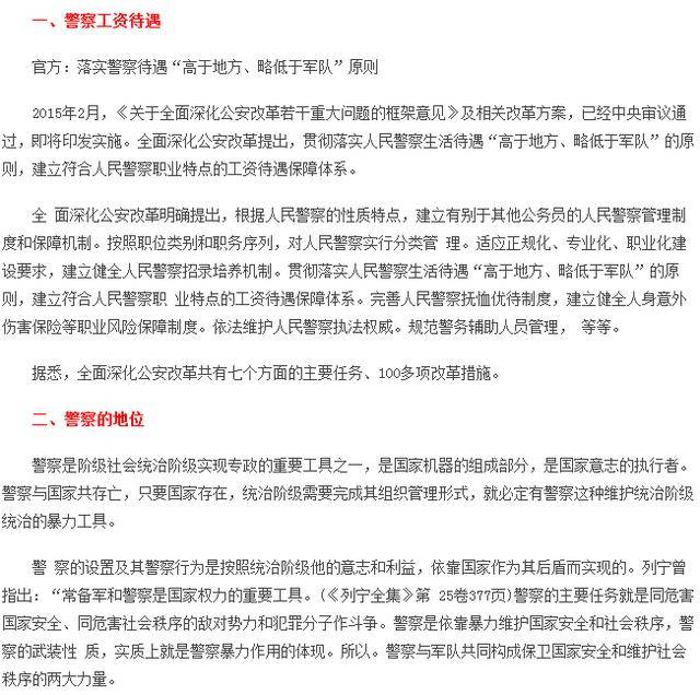 国家监狱改革最新消息,国家监狱改革最新消息，重塑公正与人文的司法之光