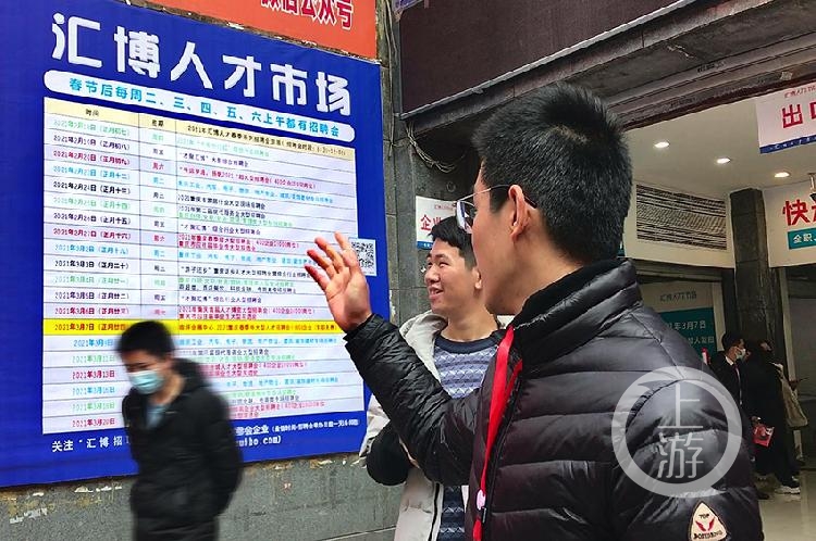 万州汇杰人才市场最新招聘,万州汇杰人才市场最新招聘动态