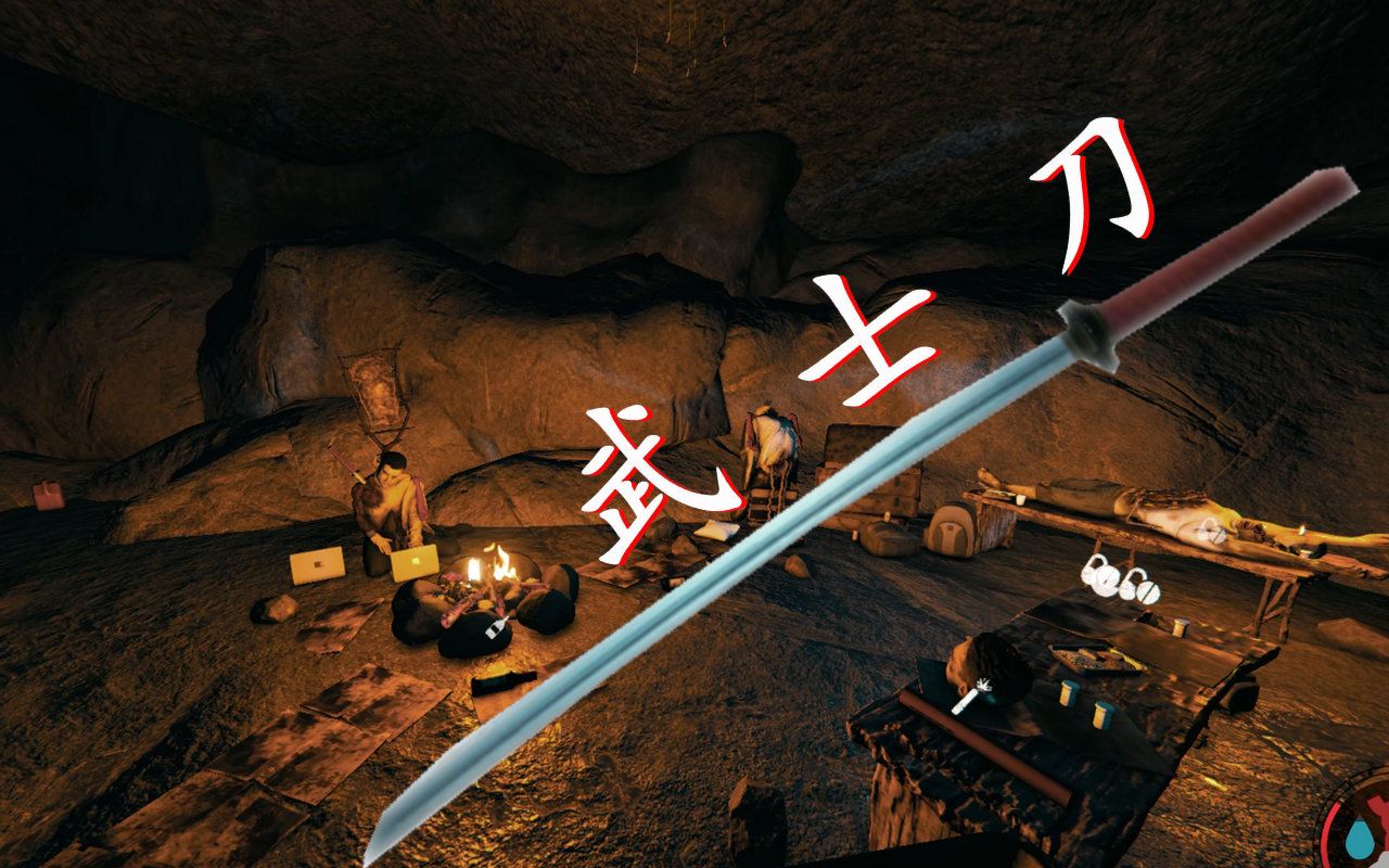 最新森林武士刀的位置,最新森林武士刀的位置，探索神秘宝藏的旅程
