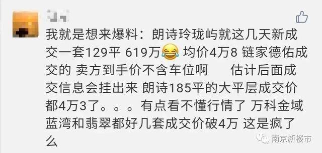 南屿二手房价最新消息,南屿二手房市场最新动态，房价走势与影响因素分析