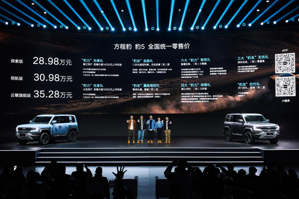 volvoxc60,Volvoxc60，探索未来能源的新领域