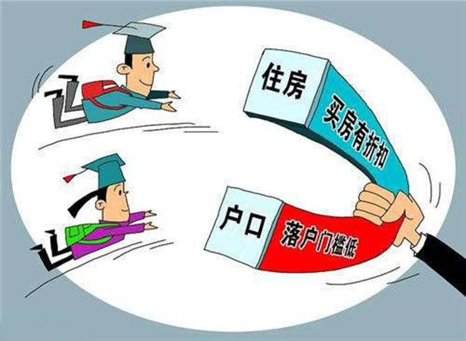 三胎落户政策最新消息,三胎落户政策最新消息，展望与影响