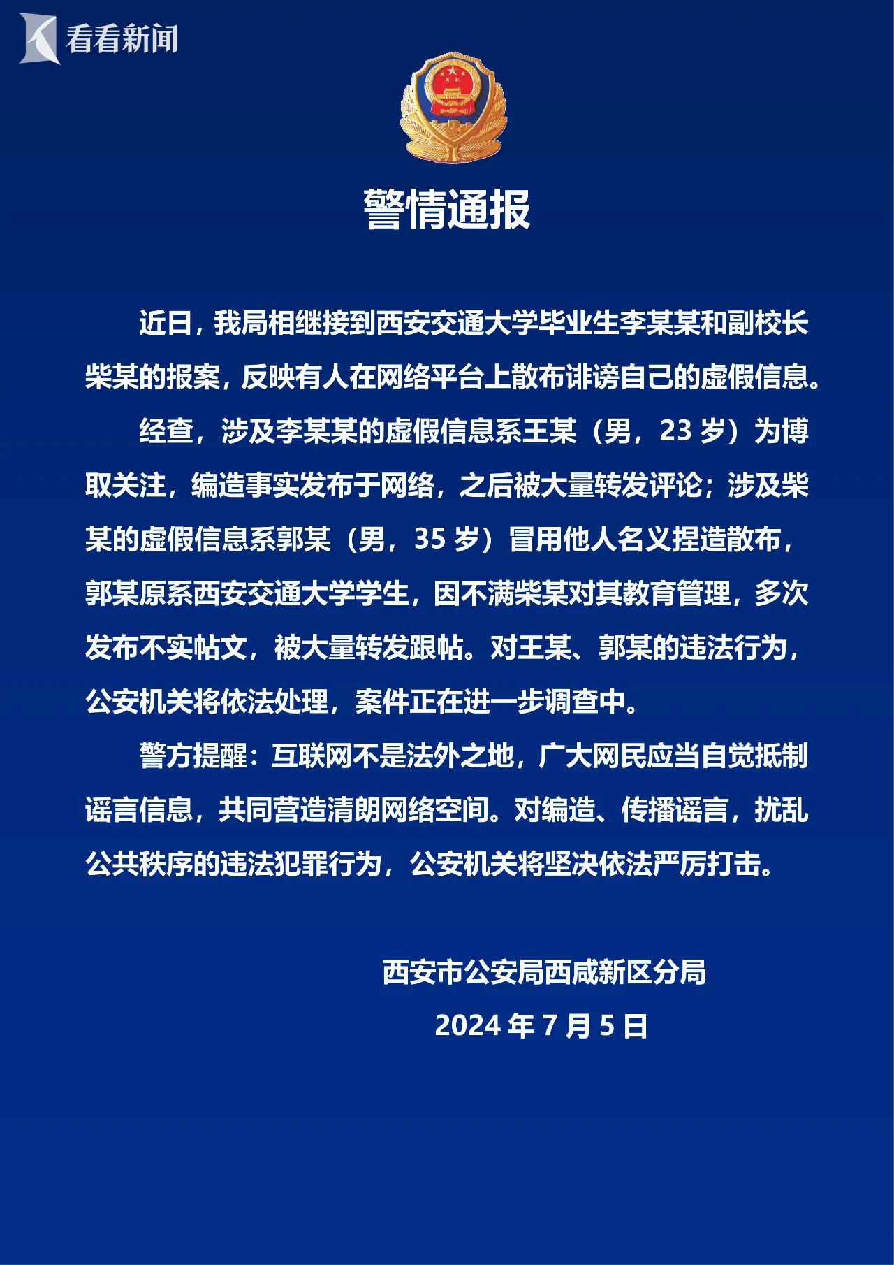 hiv2024最新消息,HIV 2024最新消息，研究突破与未来展望
