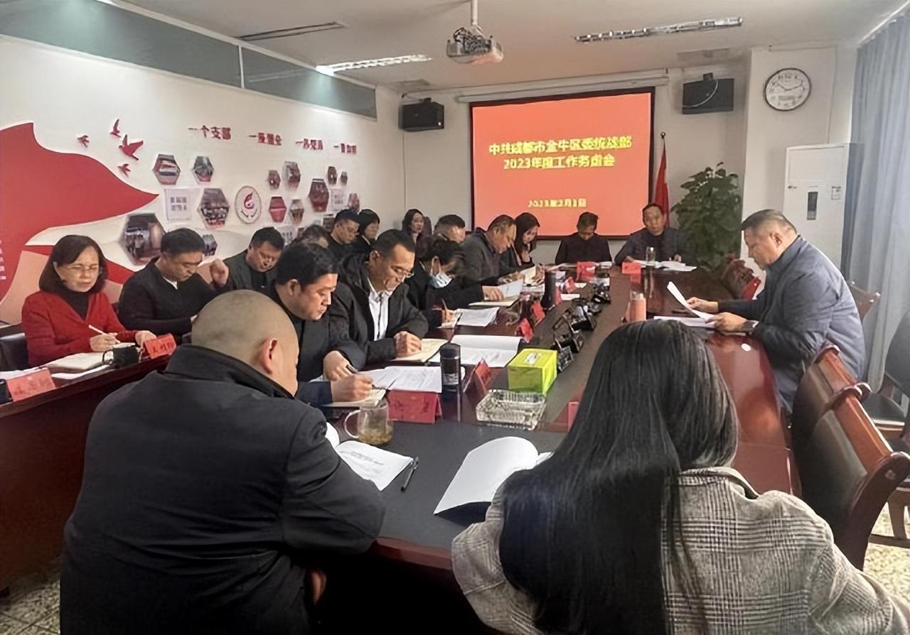 金牛区房管局最新地址,金牛区房管局最新地址及其相关概述