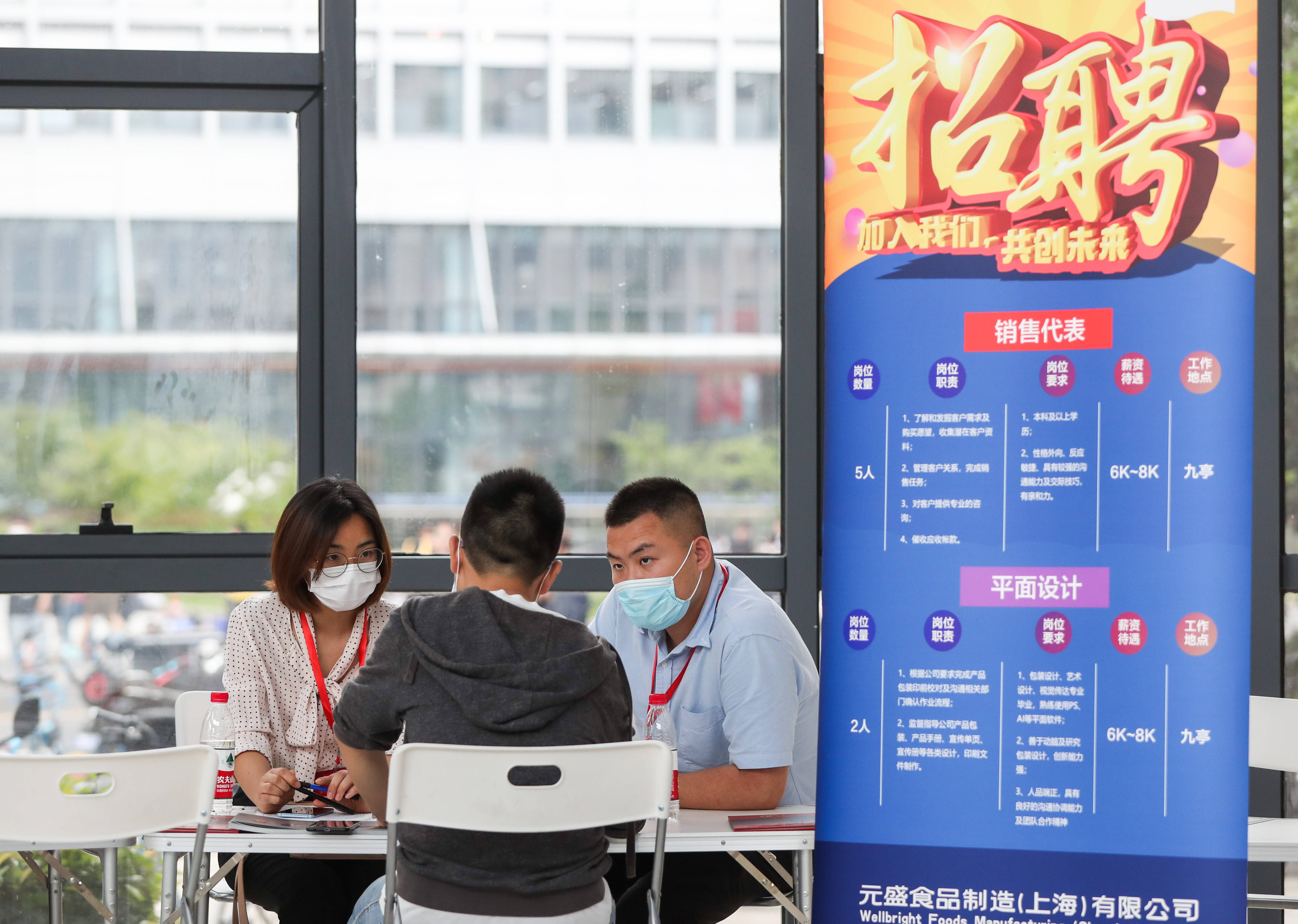 上海松江新桥附近最新招聘信息,上海松江新桥附近最新招聘信息概览