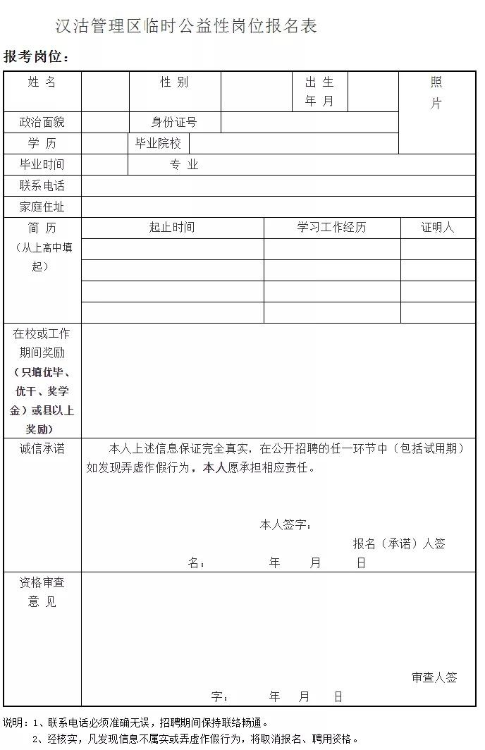 芦台三分厂最新招工,芦台三分厂最新招工信息及其发展机遇