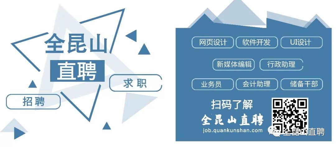 昆山花桥招聘网最新招聘信息,昆山花桥招聘网最新招聘信息概览
