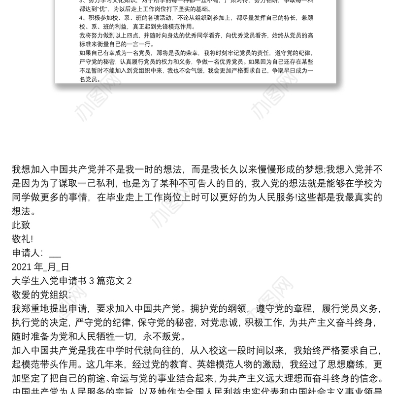 第1082页
