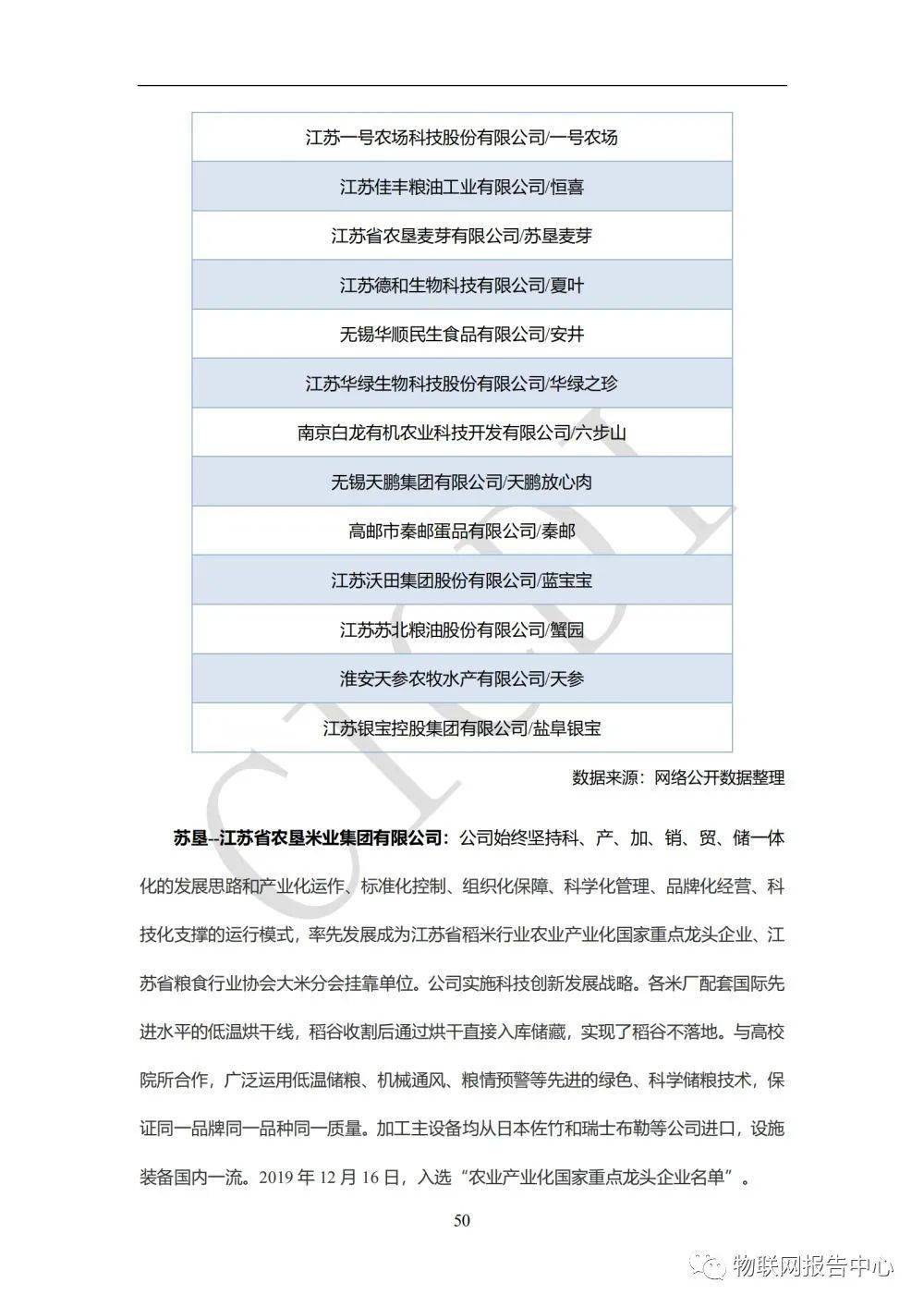王龙明的案子最新进展,王龙明案件最新进展深度报道