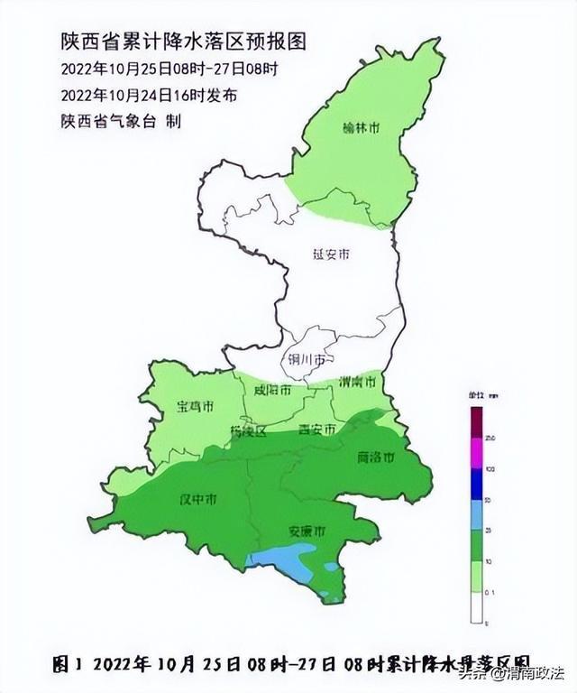 陕西省气象台最新消息,陕西省气象台最新消息全面解析
