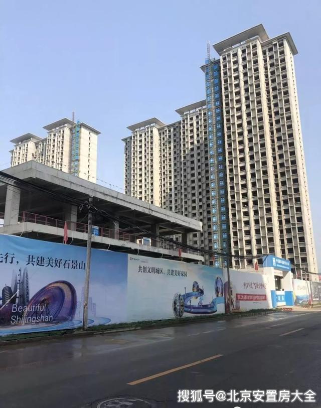 北辛安棚户区最新消息,北辛安棚户区改造最新消息，重塑社区未来，焕发新生活力