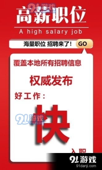 淮南人才网最新招聘信息半天班,淮南人才网最新招聘信息，半天班岗位详解